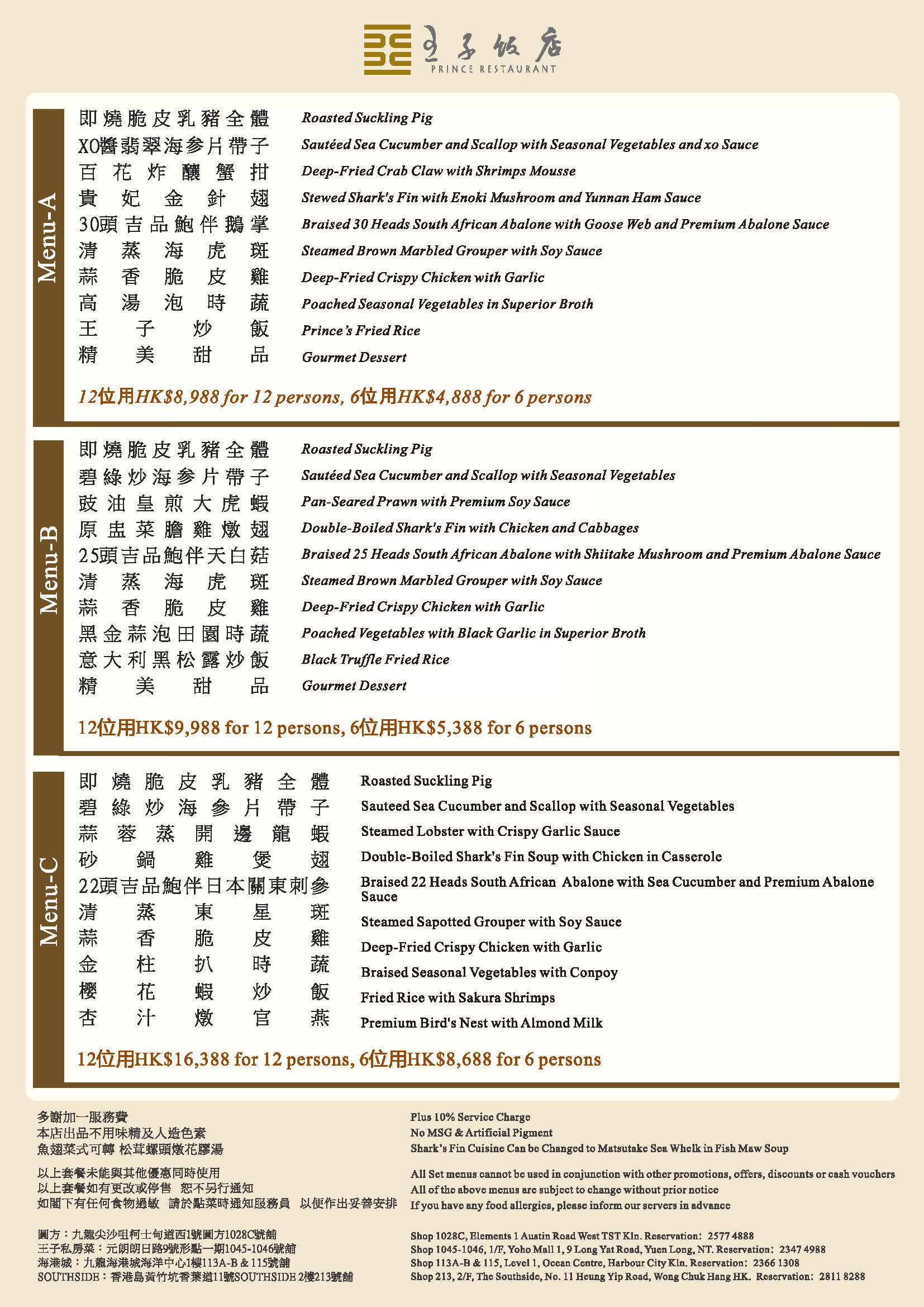 abc-menu 20260918.jpg